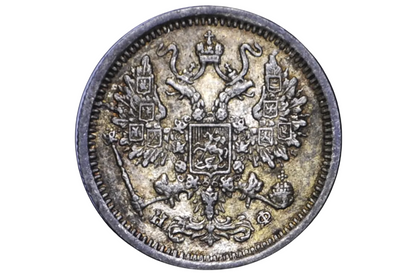 Silver coin with a detailed emblem of a double headed eagle from russia in the 1870s