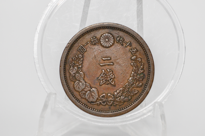 Japan 1881 2 Sen - XF+ Condition - Japanese Coin - Antique Foreign Coins