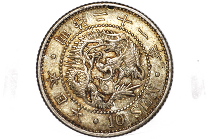 Japan Meiji Era 1888 10 Sen Silver Coin - AU - Japanese Silver Coin Ten Sen - 10 Sen Silver Coin