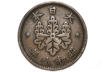 Variety of Japan 1 Sen Coins - Choose by Coin! - 1917-1936 - Japan 1 Sen Coins Variety Dates - Old Japanese Coins