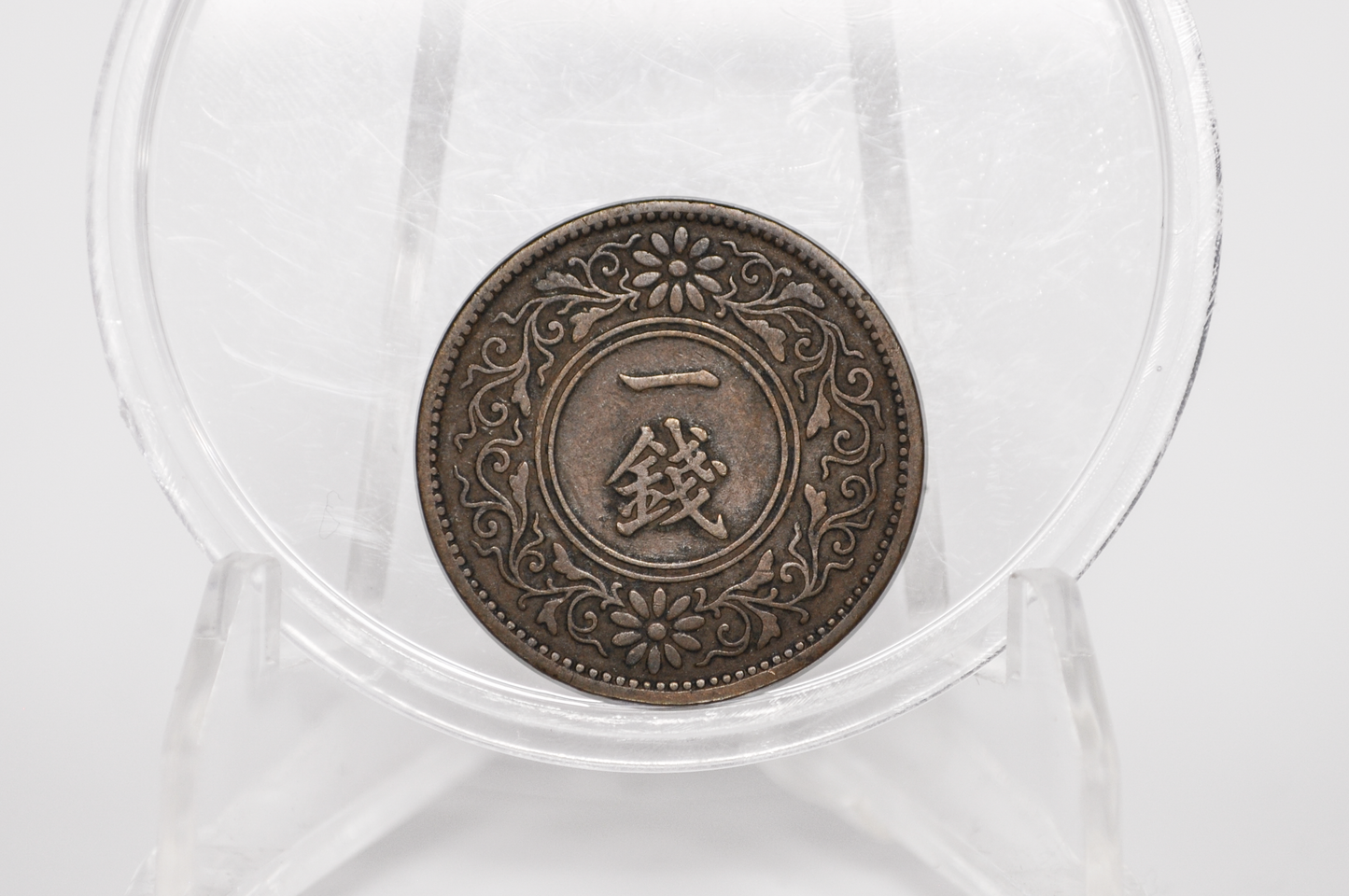 Variety of Japan 1 Sen Coins - Choose by Coin! - 1917-1936 - Japan 1 Sen Coins Variety Dates - Old Japanese Coins