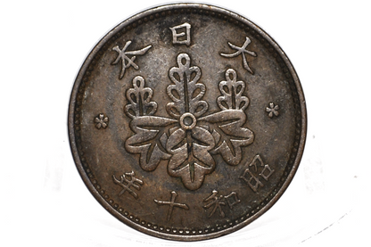 Variety of Japan 1 Sen Coins - Choose by Coin! - 1917-1936 - Japan 1 Sen Coins Variety Dates - Old Japanese Coins