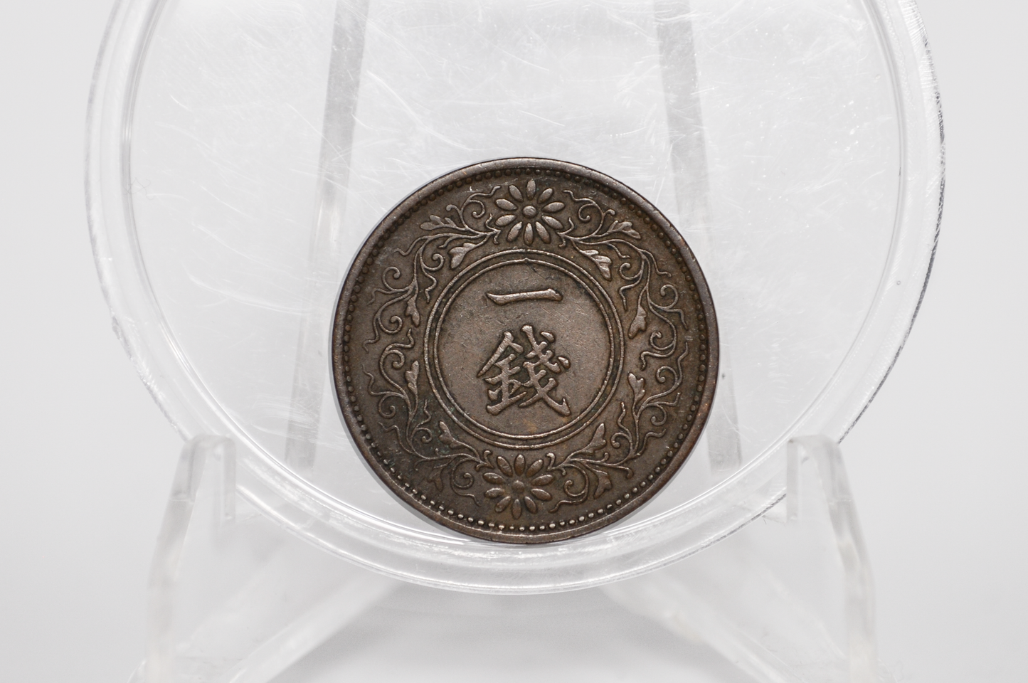 Variety of Japan 1 Sen Coins - Choose by Coin! - 1917-1936 - Japan 1 Sen Coins Variety Dates - Old Japanese Coins