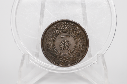 Variety of Japan 1 Sen Coins - Choose by Coin! - 1917-1936 - Japan 1 Sen Coins Variety Dates - Old Japanese Coins
