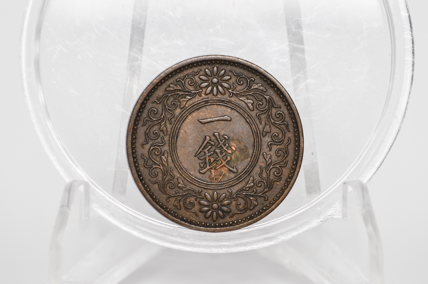 Variety of Japan 1 Sen Coins - Choose by Coin! - 1917-1936 - Japan 1 Sen Coins Variety Dates - Old Japanese Coins
