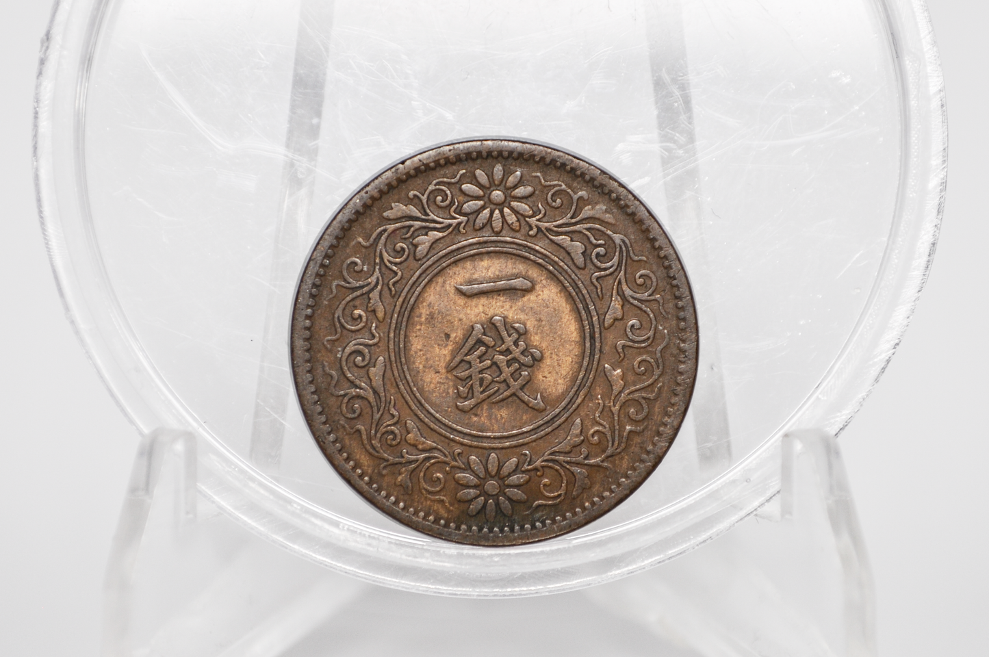 Variety of Japan 1 Sen Coins - Choose by Coin! - 1917-1936 - Japan 1 Sen Coins Variety Dates - Old Japanese Coins