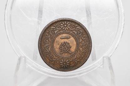 Variety of Japan 1 Sen Coins - Choose by Coin! - 1917-1936 - Japan 1 Sen Coins Variety Dates - Old Japanese Coins