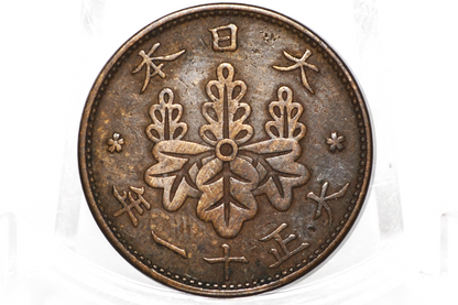 Variety of Japan 1 Sen Coins - Choose by Coin! - 1917-1936 - Japan 1 Sen Coins Variety Dates - Old Japanese Coins