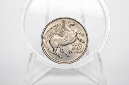 1973 Greek 10 Drachmai Coin - Rising Phoenix Drachmae - Pegasus Drachma Coin