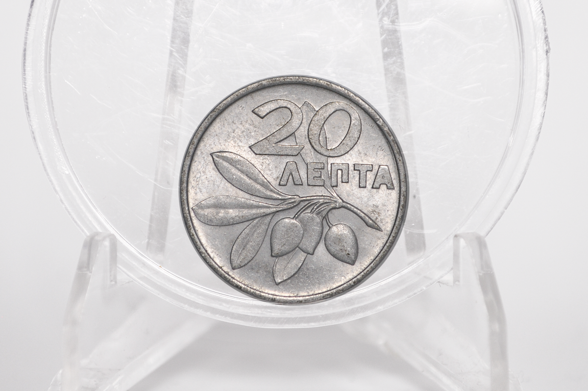 1973 Greek 20 Drachmai Coin - Rising Phoenix Drachmae - Olive Branch Drachma Coin