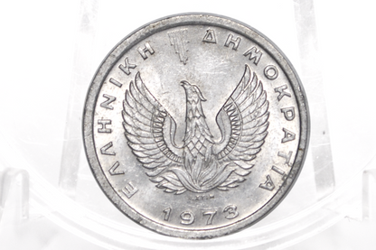 1973 Greek 20 Drachmai Coin - Rising Phoenix Drachmae - Olive Branch Drachma Coin