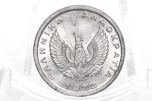 1973 Greek 20 Drachmai Coin - Rising Phoenix Drachmae - Olive Branch Drachma Coin