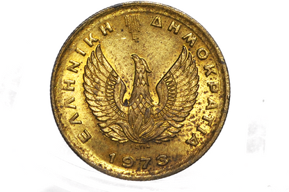 1973 Greek 50 Lepta Coin - Rising Phoenix Lepta - Ornamental Plume Lepta Coin