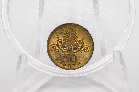 1973 Greek 50 Lepta Coin - Rising Phoenix Lepta - Ornamental Plume Lepta Coin