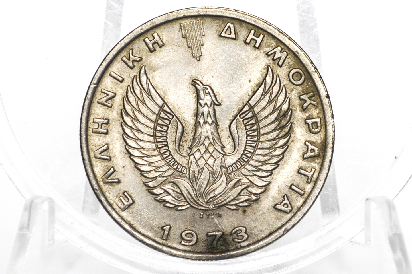 1973 Greek 10 Drachmai Coin - Rising Phoenix Drachmae - Pegasus Drachma Coin