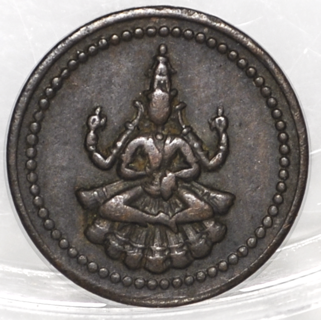 1889 Pudukottai 1/20 Anna - Amman Cash - Pudukottai Princely State, Princely India - Hindu Goddess Coin