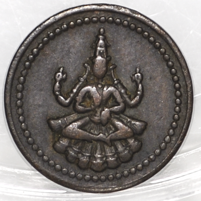1889 Pudukottai 1/20 Anna - Amman Cash - Pudukottai Princely State, Princely India - Hindu Goddess Coin