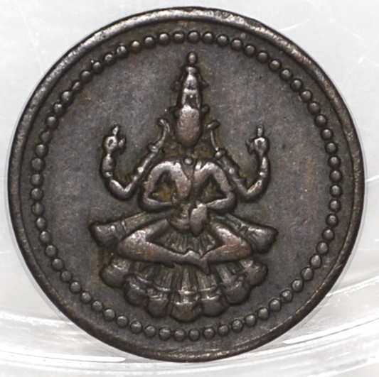 1889 Pudukottai 1/20 Anna - Amman Cash - Pudukottai Princely State, Princely India - Hindu Goddess Coin