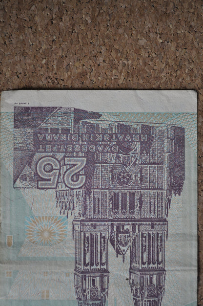 1991 Croatian 25 dinara banknote - Yugoslav dinar