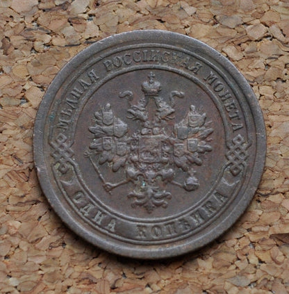 1898 1 Kopek Russian Empire - Nicholas II - Great Condition - 1 Kopek Russia 1898 - Copper - Scarce Coin Type and Date