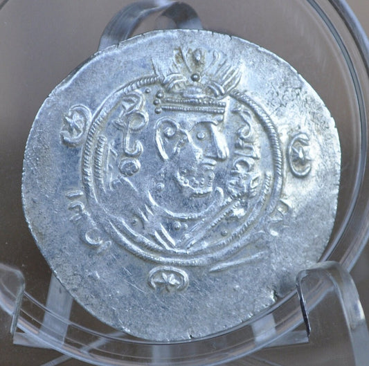 711-789 AD Tabaristen Silver 1/2 Drachm Coin - Ancient Coins - Half Dirhem - 700s AD - Silver - Islamic Coin Historical Artifact