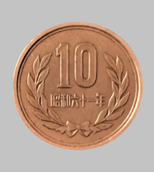 Japan 10 Yen - 1952 to 1981 - Showa Years 27 to 56 - Select Year(s) and Quantity - Birthdays, Jewelry, buttons, crafts or collections