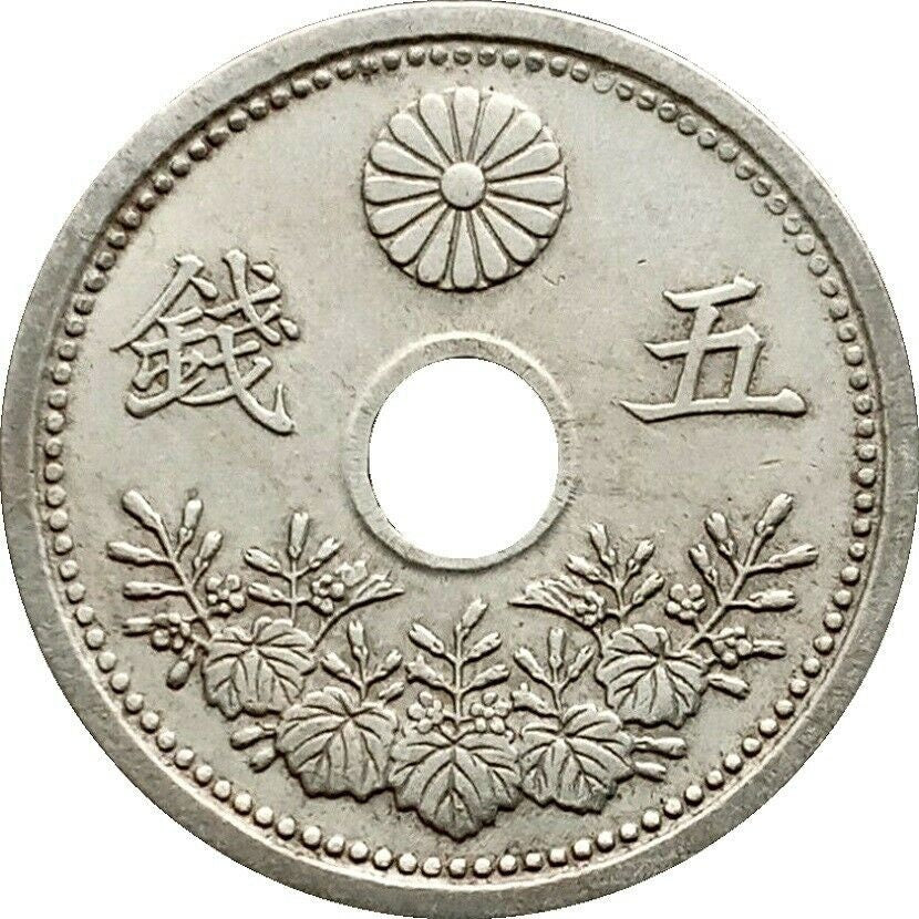 Vintage Japanese Sen Coins - 1920's to 1940's - Birds, Flowers