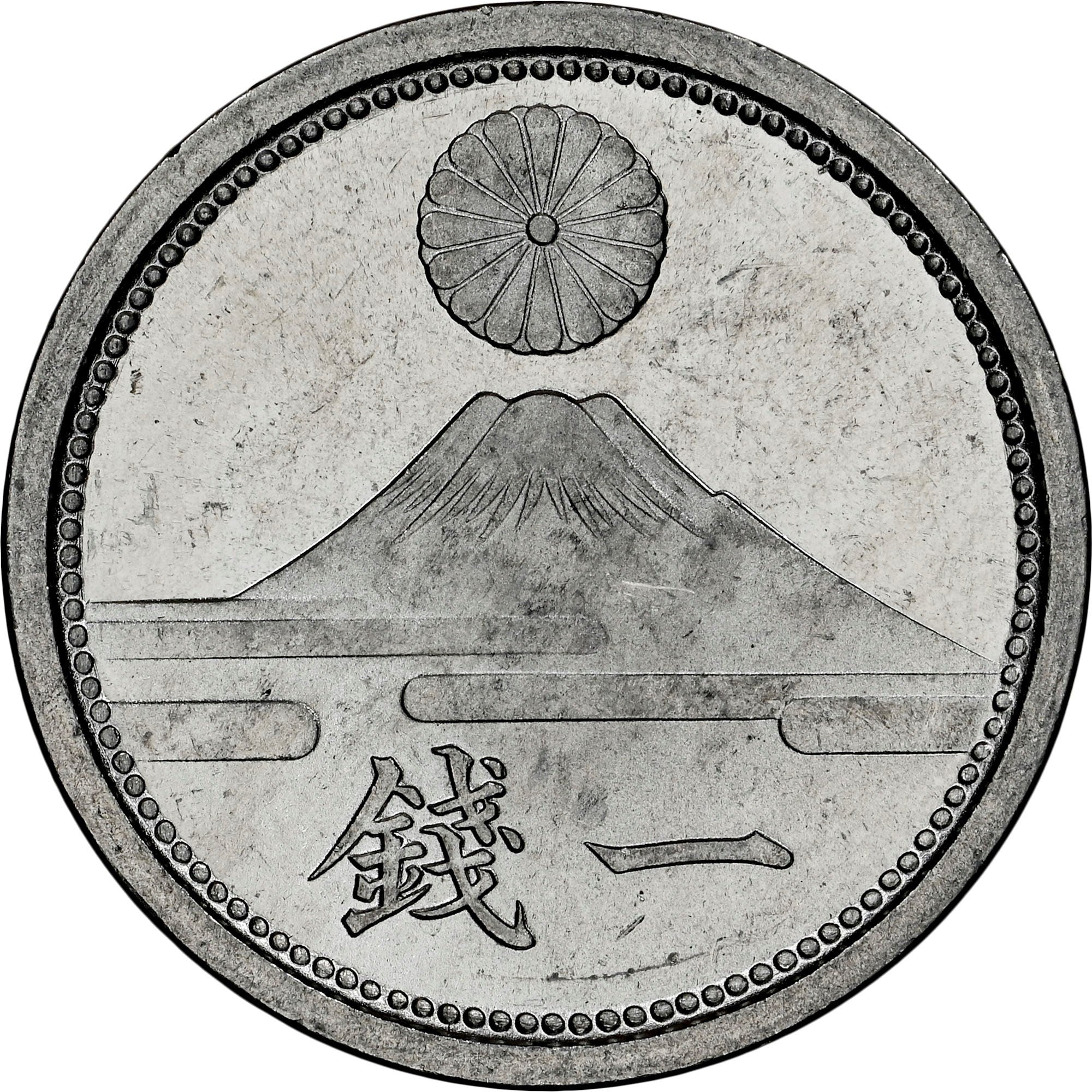Japan (Coins) – Treasure Hunter Co