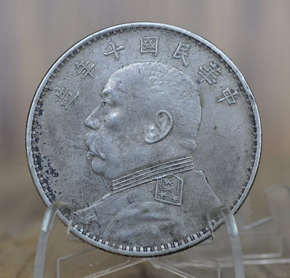 1921 1 Yuan Fat Man Dollar China -AU Details, Luster Visible- Seven Characters Fat Man Dollar People's Republic of China Silver 1 Yuan 1921