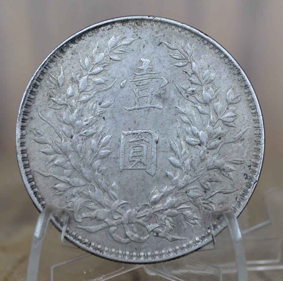 1921 1 Yuan Fat Man Dollar China -AU Details, Luster Visible- Seven Characters Fat Man Dollar People's Republic of China Silver 1 Yuan 1921