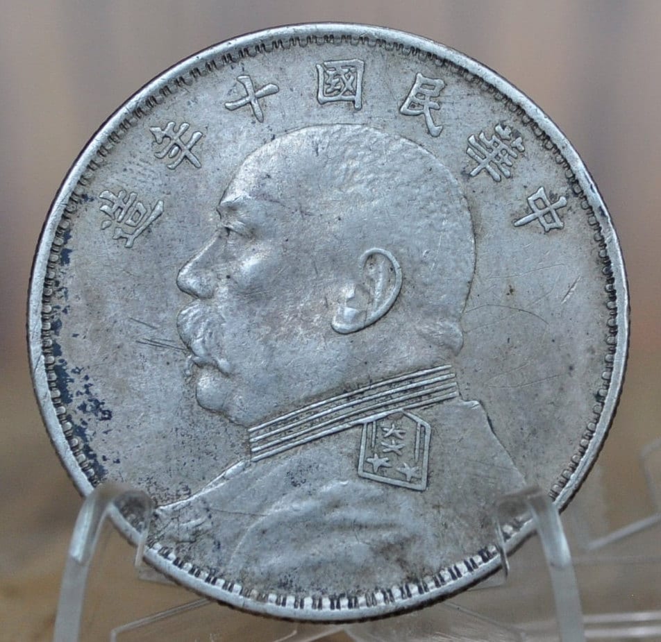 1921 1 Yuan Fat Man Dollar China -AU Details, Luster Visible- Seven Characters Fat Man Dollar People's Republic of China Silver 1 Yuan 1921