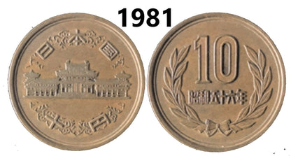 Japan 10 Yen - 1952 to 1981 - Showa Years 27 to 56 - Select Year(s) and Quantity - Birthdays, Jewelry, buttons, crafts or collections