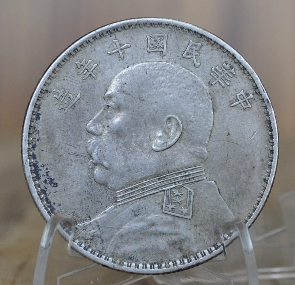 1921 1 Yuan Fat Man Dollar China -AU Details, Luster Visible- Seven Characters Fat Man Dollar People's Republic of China Silver 1 Yuan 1921