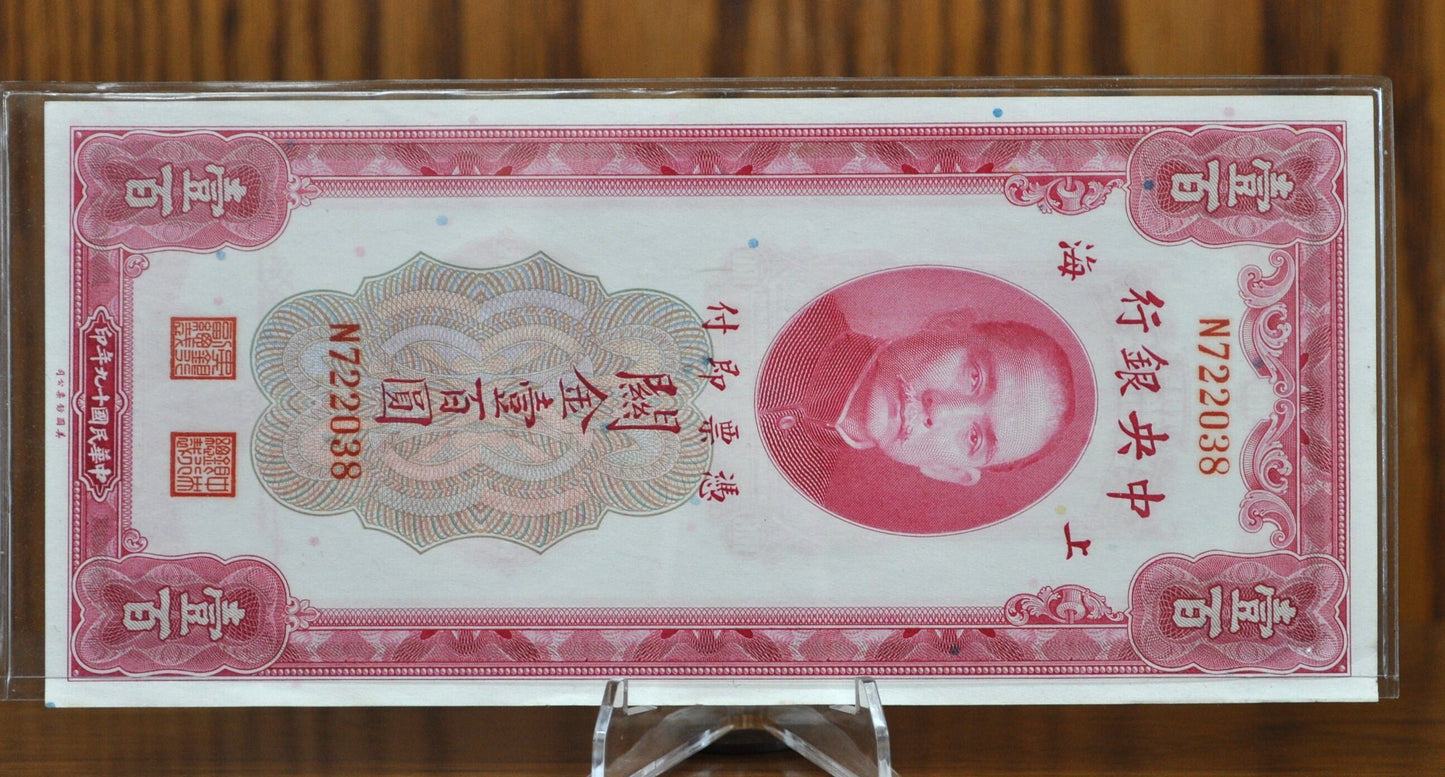 1930 China 100 Customs Gold Units Note Shanghai - Gem Uncirculated Grade / Condition - 100 CGU Note 1930 National Bank of China