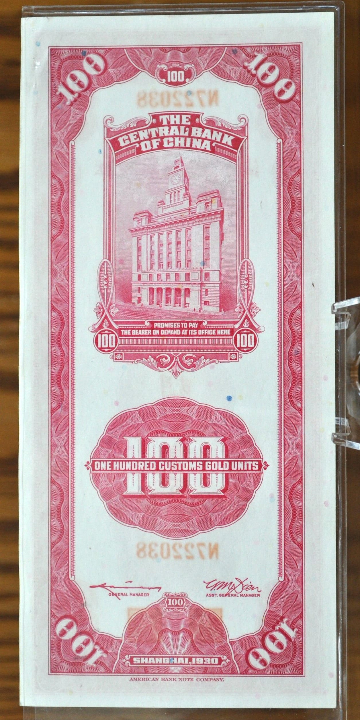 1930 China 100 Customs Gold Units Note Shanghai - Gem Uncirculated Grade / Condition - 100 CGU Note 1930 National Bank of China