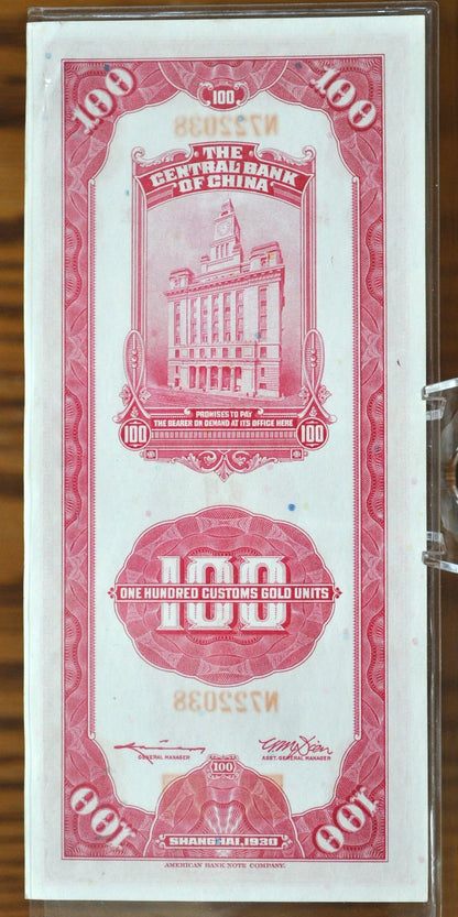 1930 China 100 Customs Gold Units Note Shanghai - Gem Uncirculated Grade / Condition - 100 CGU Note 1930 National Bank of China