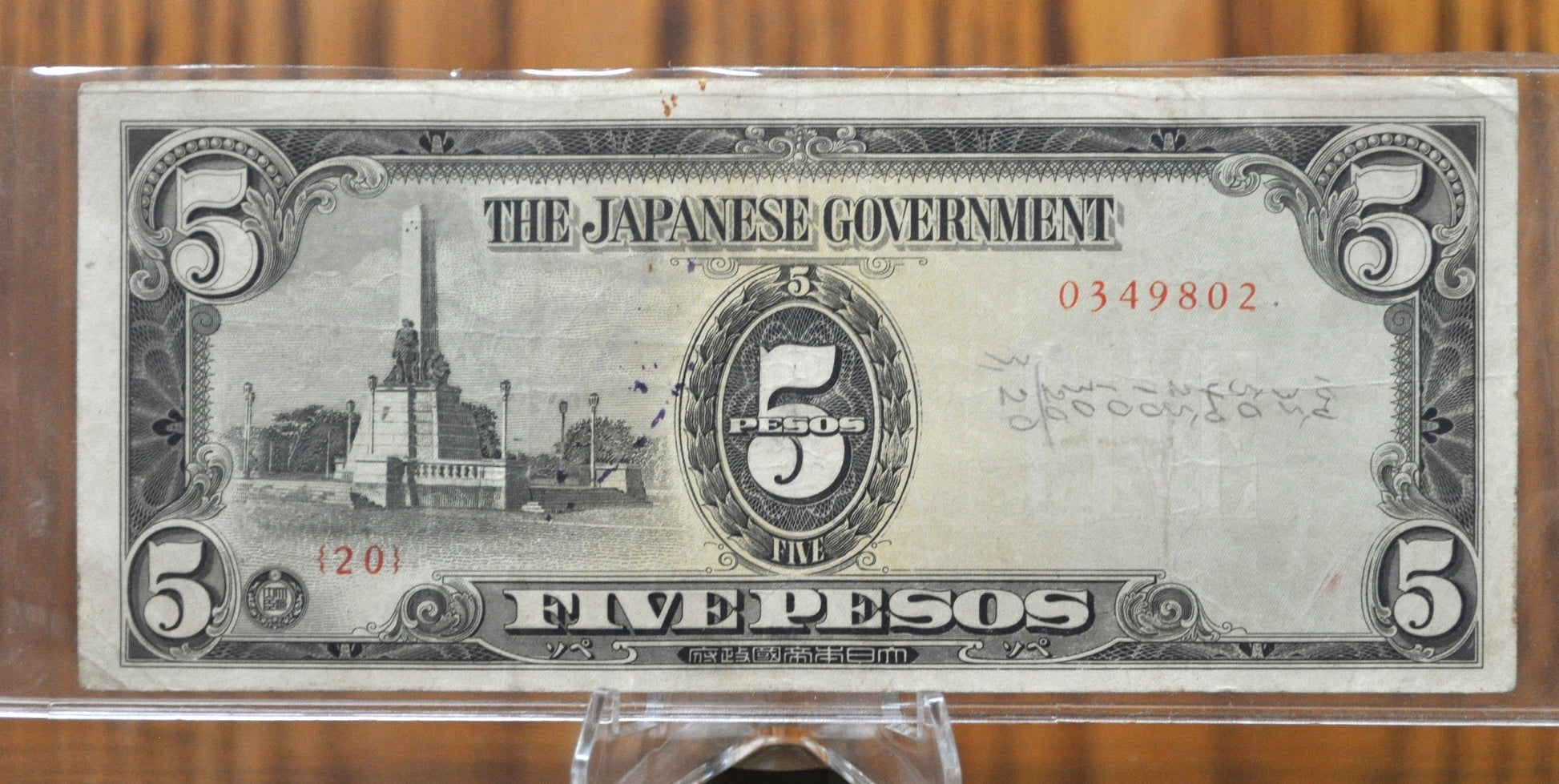 WWII Era Japanese Government 1, 5 and 10 Peso Paper Banknotes Occupied Philippines -The Japanese Government One Peso Ten Peso Five Peso 1943