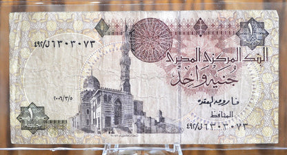 Central Bank of Egypt 1 Pound Paper Banknote - Vintage Egyptian Currency, 1970s - Circulated Condition, Beautiful Design - Cool Notes